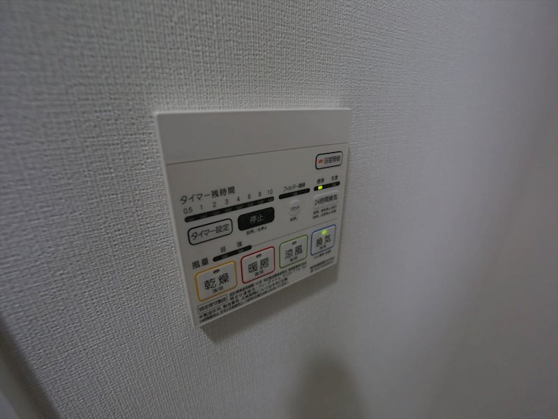 マイコスモス その他設備