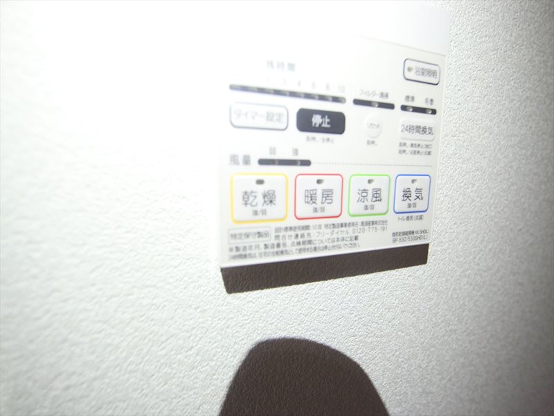 笹島アイサンメゾン その他設備