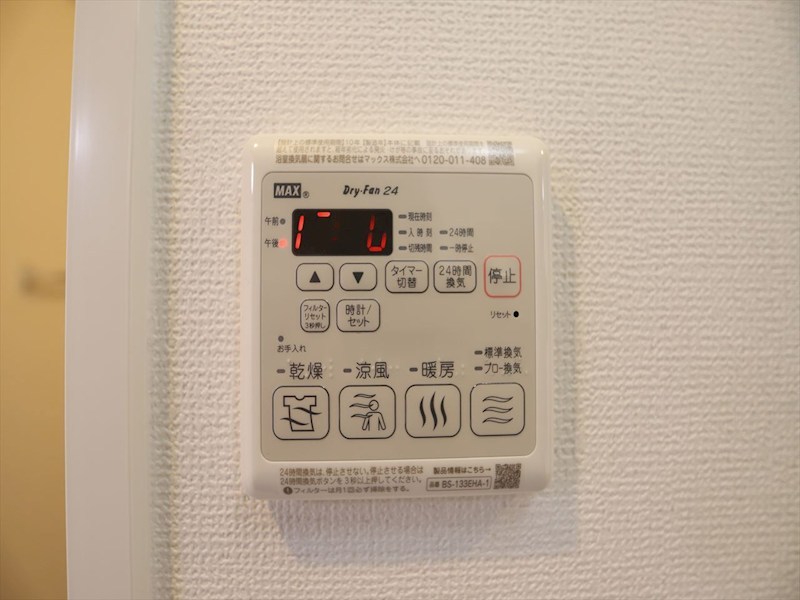エステムコート名古屋ライブゲート その他設備