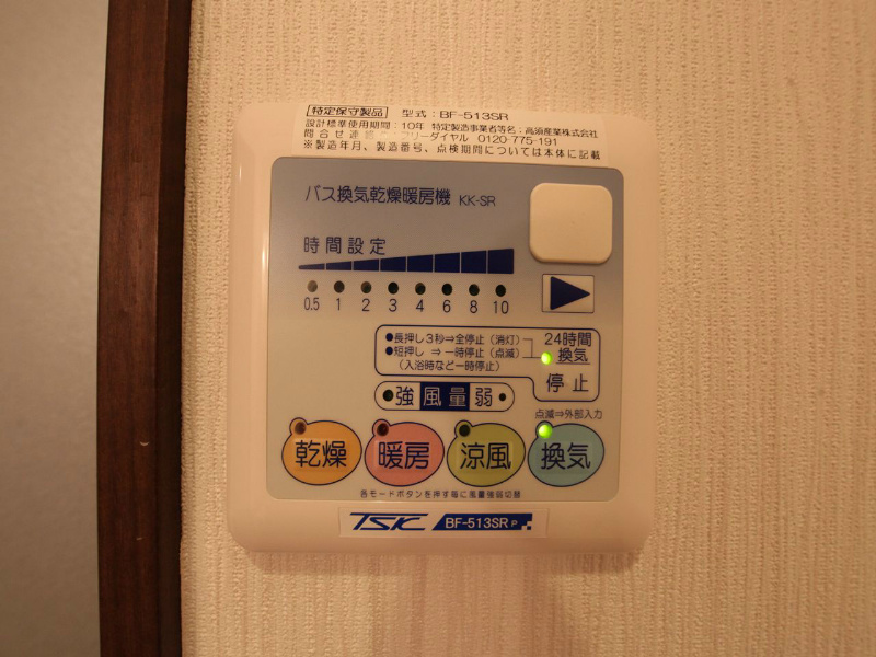ＫＩＲＡＫＵマンション その他設備