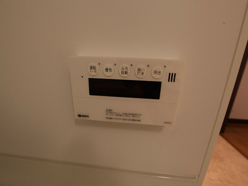 ＫＩＲＡＫＵマンション その他設備