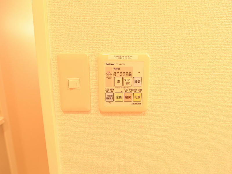 ウィル則武 その他設備