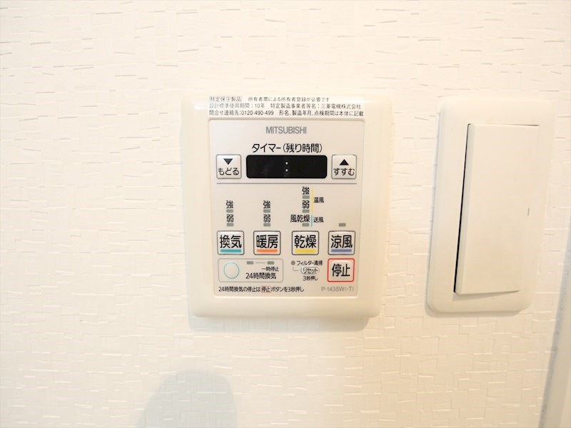 アルクス金山 その他設備