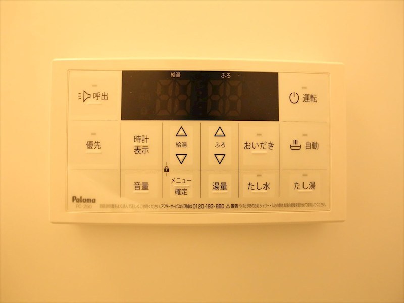 ハーモニーテラスひかり その他設備