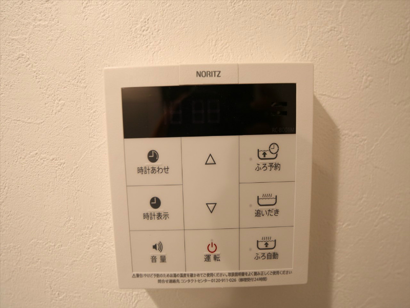 青空と光のルーチェ その他設備