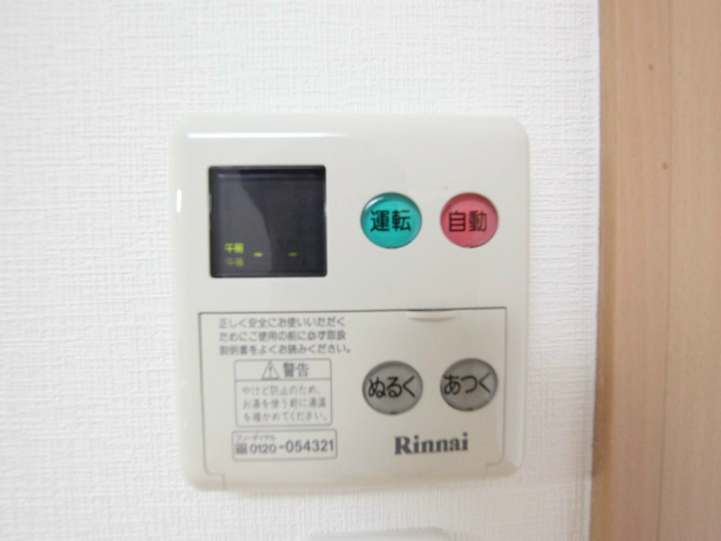 セイント橘 その他設備