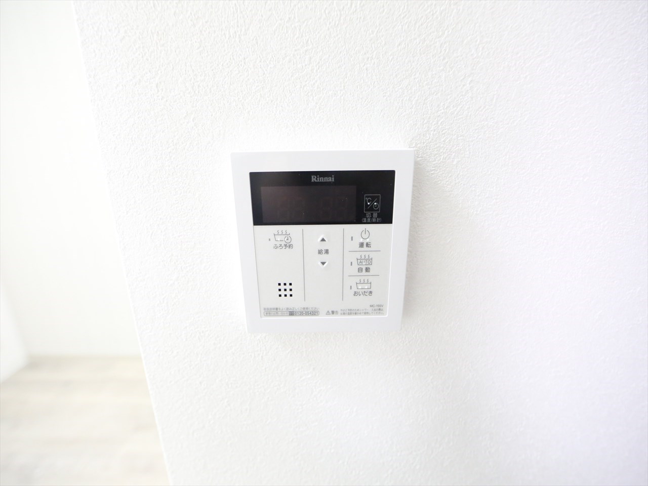 ルナクレシエンテ その他設備