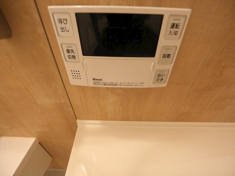 Ｄ－ｒｏｏｍ尾頭橋Ａ その他