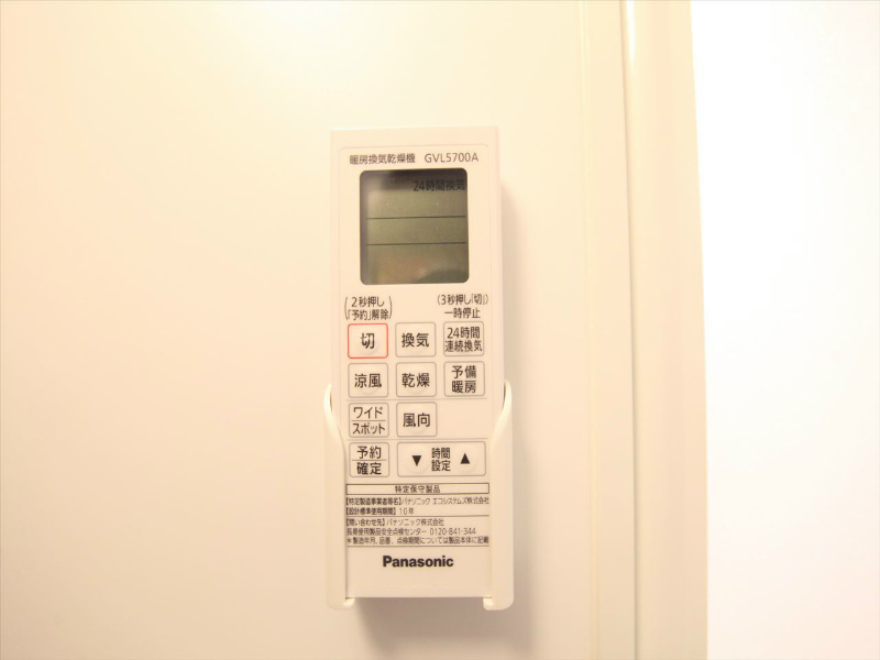 Orque（オルク） その他設備