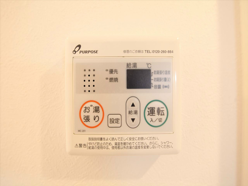 Orque（オルク） その他設備