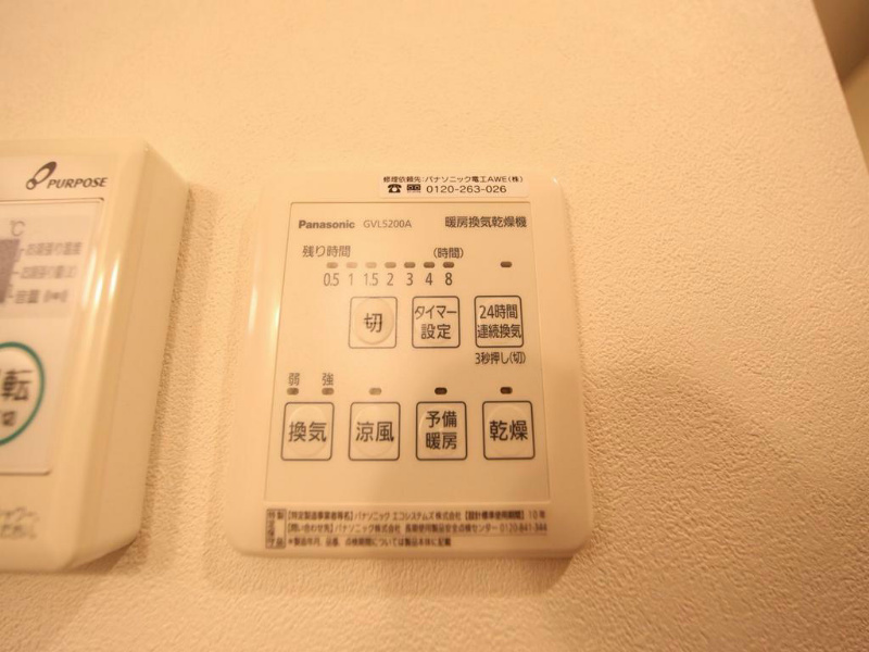 オーフォレスト その他設備