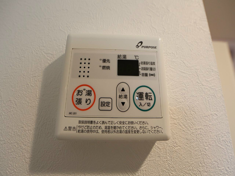 ブランドハウス城西１ その他設備