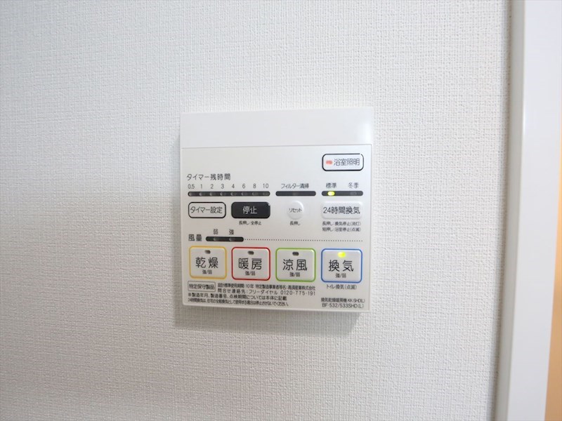 プライムローズ その他設備