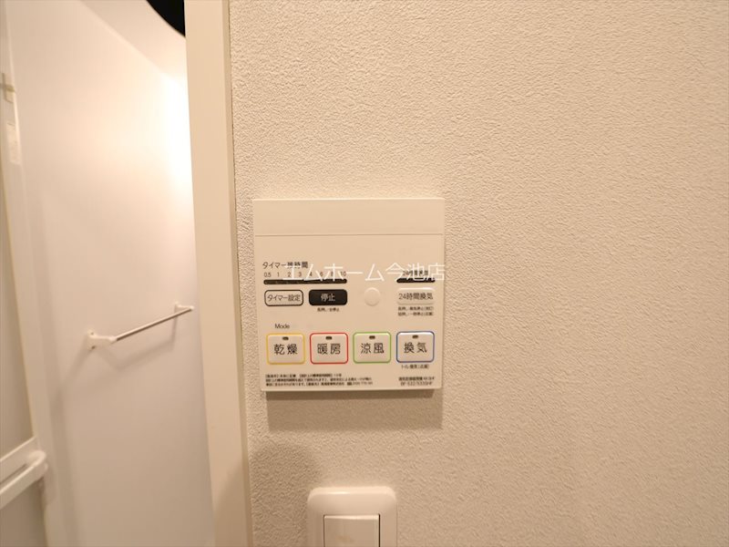 パートナーズ今池 その他設備