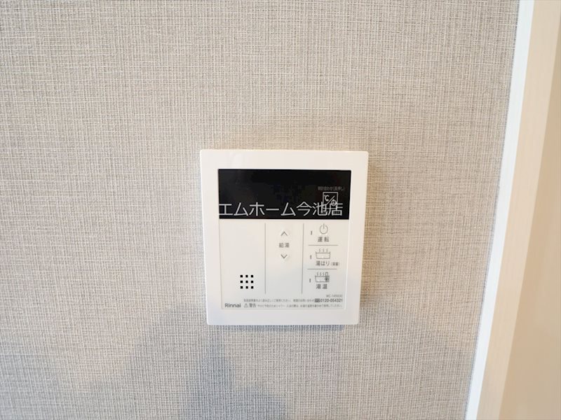 パートナーズ今池 その他