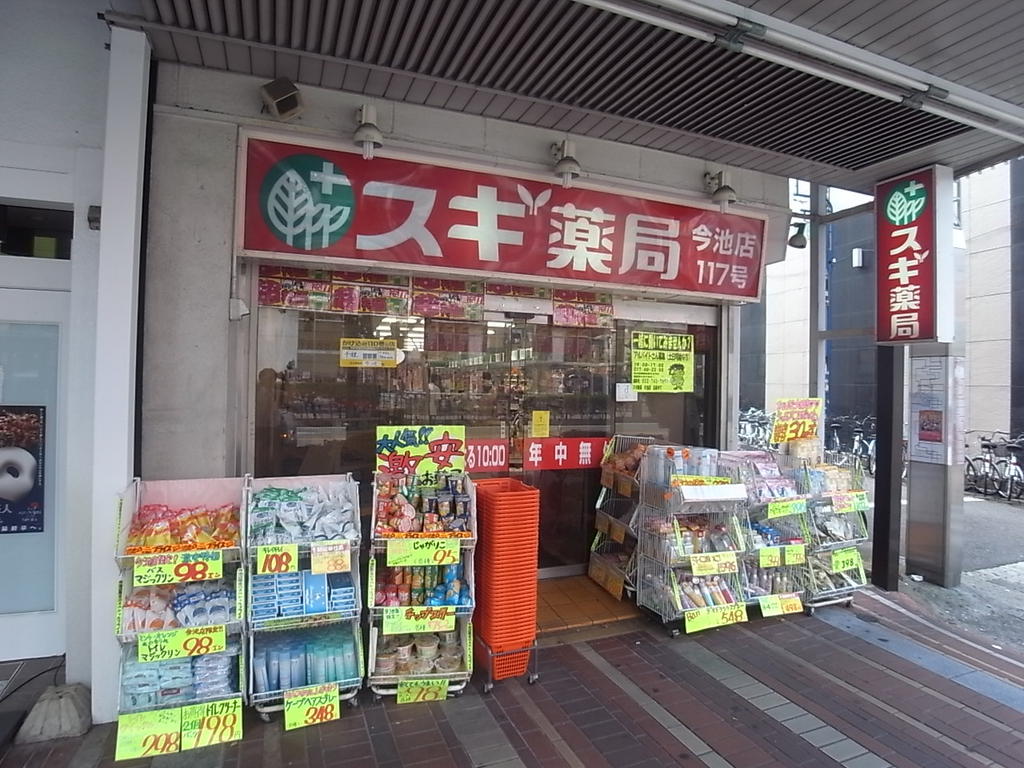 パートナーズ今池 ドラッグストア