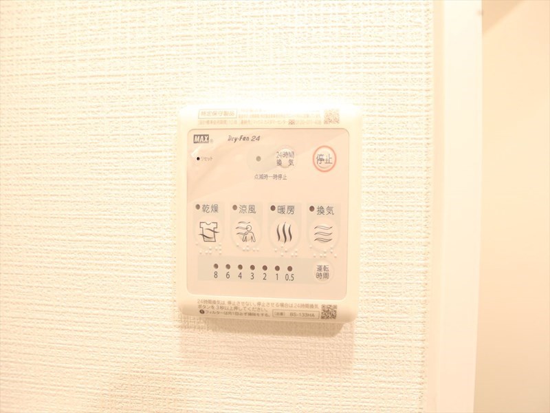 エスリード上前津ツヴァイテ その他設備