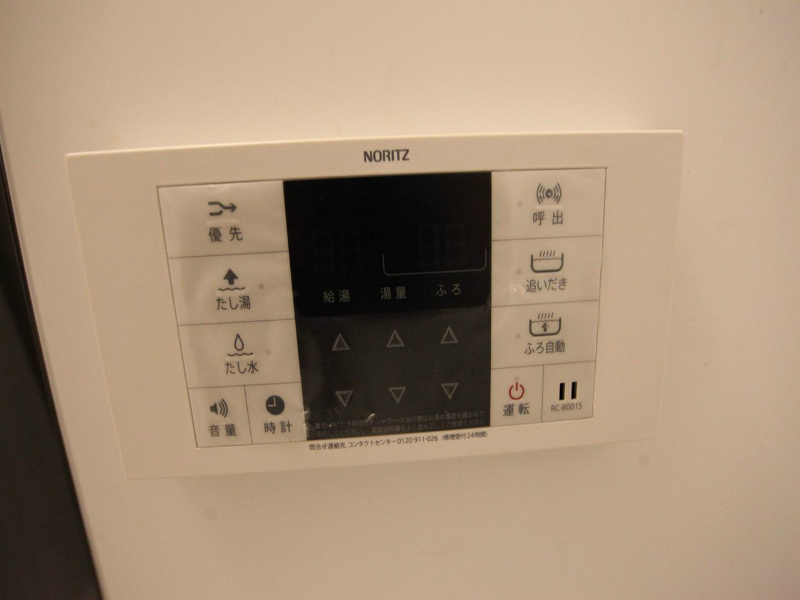 Ｓｕｎｌｉｔｇａｒｄｅｎ（サンリットガーデン） その他設備