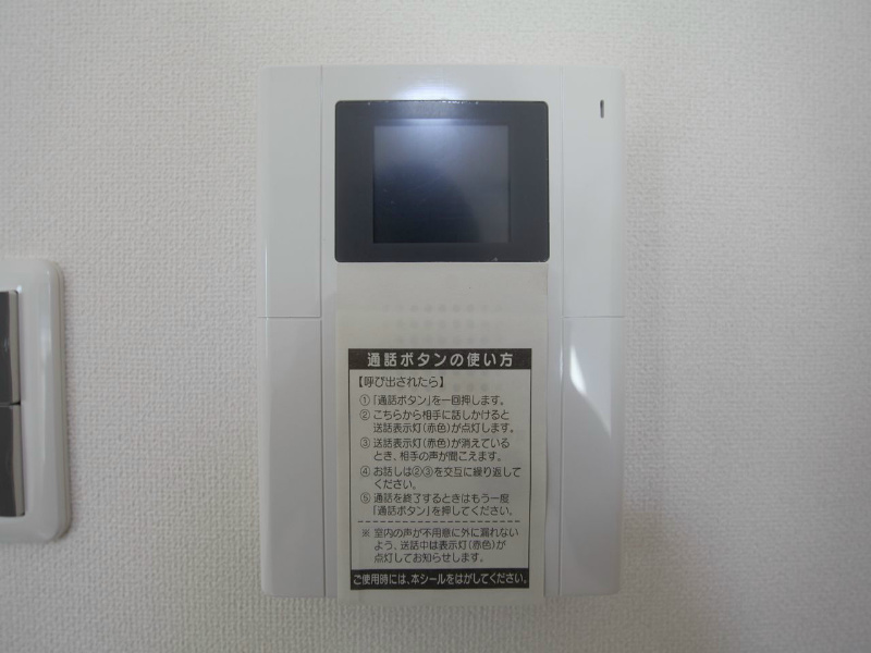アスピラシオン名駅 セキュリティ