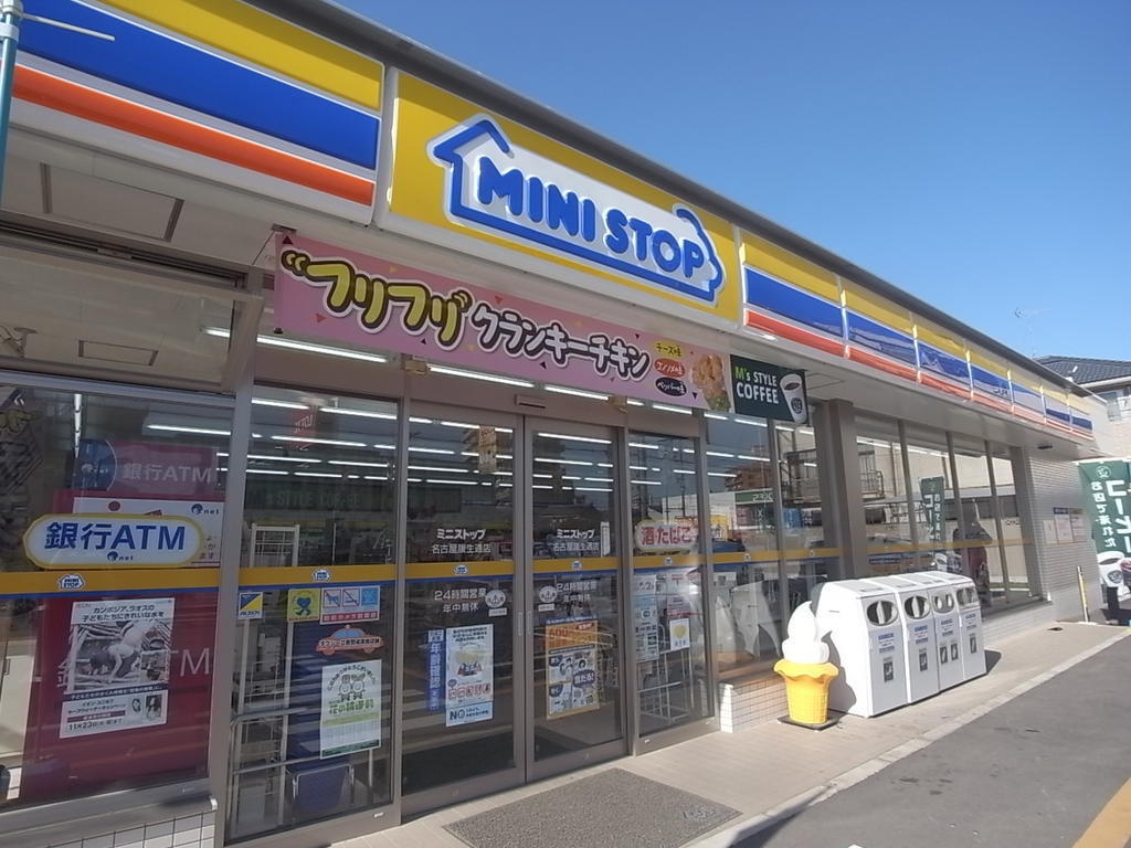 サルデーニャ コンビニ