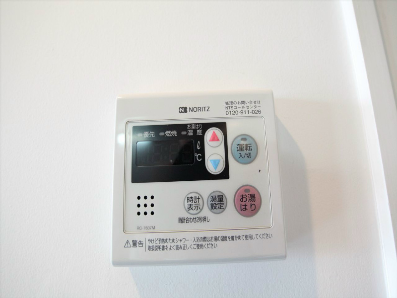 エルブ浄心 その他設備