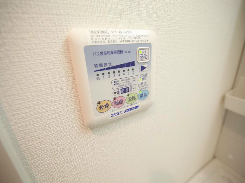 サルデーニャ その他設備