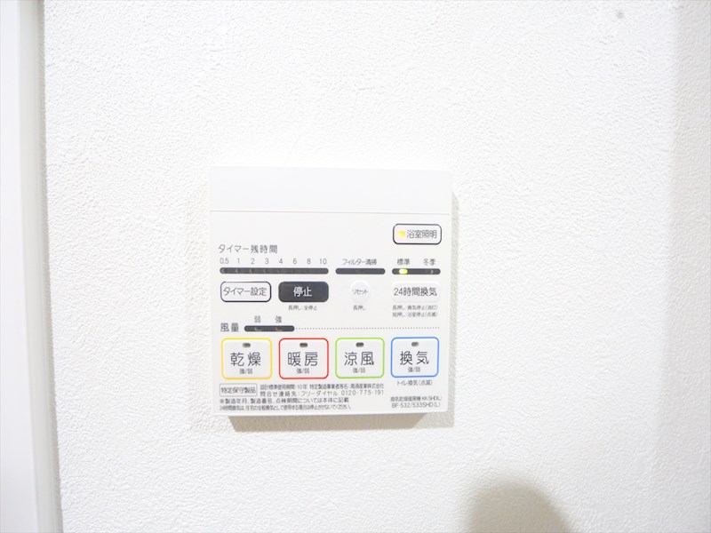 ＳＯＵ大須（ソウ大須） その他設備