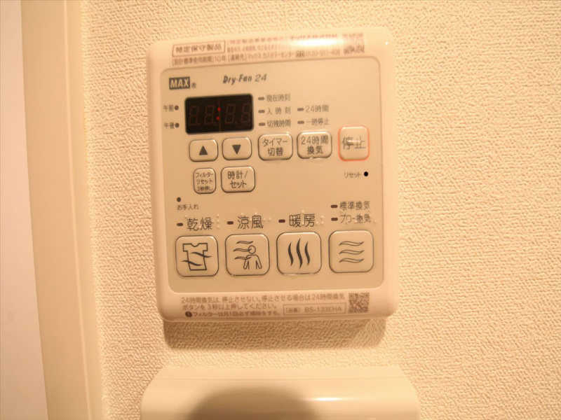 プレサンス千種アイル その他設備