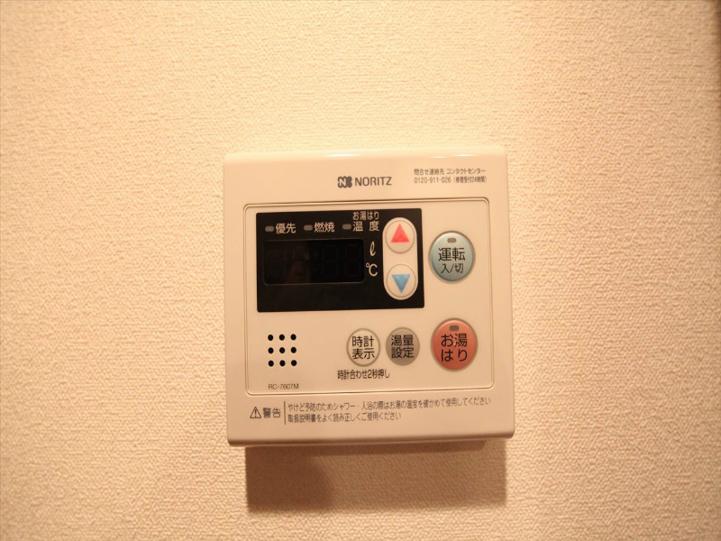 プレサンス千種アイル その他設備