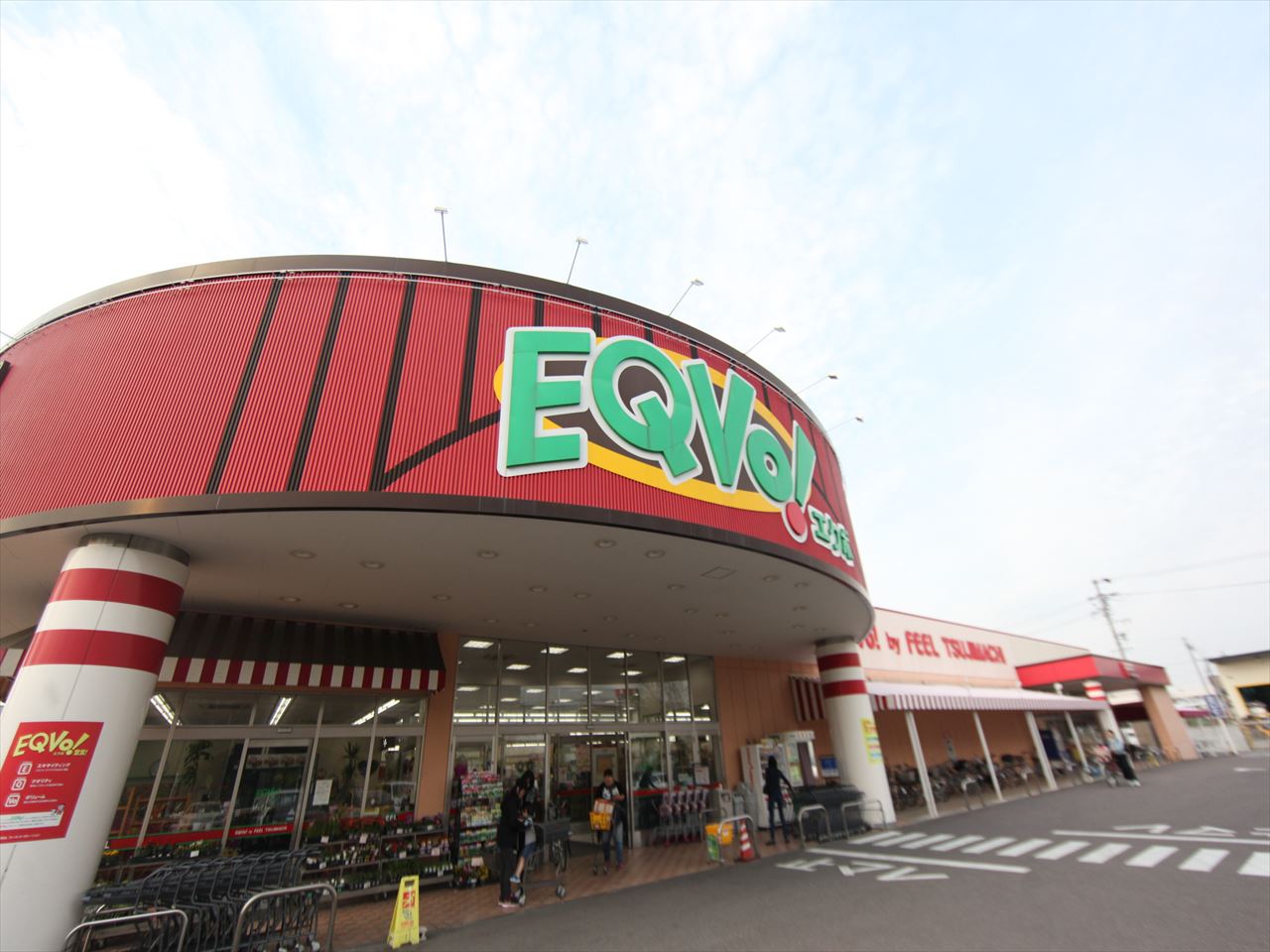 N&A　home　上飯田 スーパー