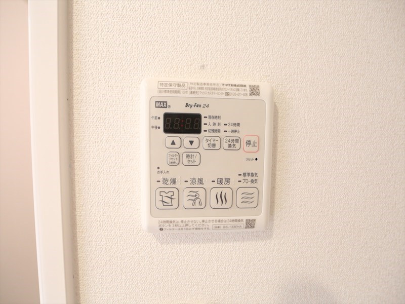 プレサンスＳＡＫＡＥフロント その他設備