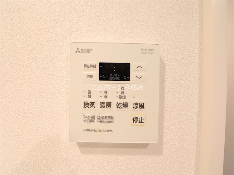 quador noie 今池 その他設備