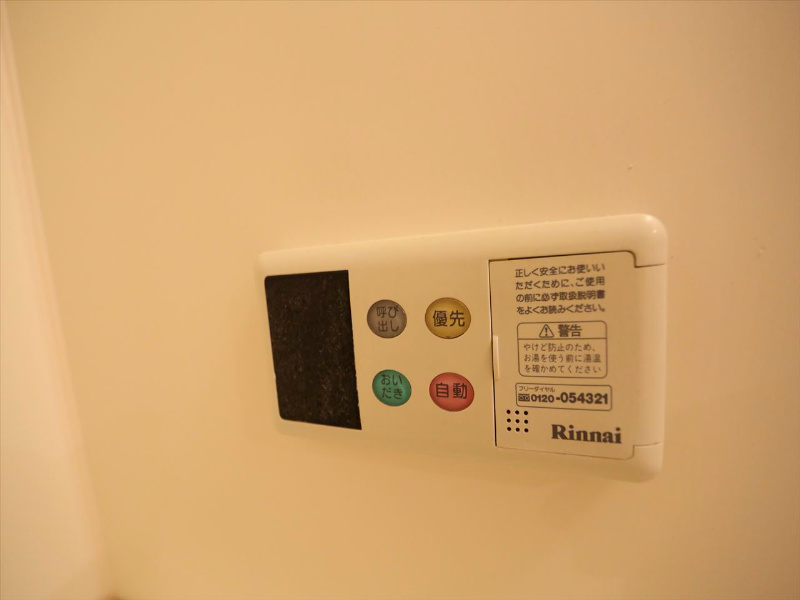 アピエ黄金 その他設備