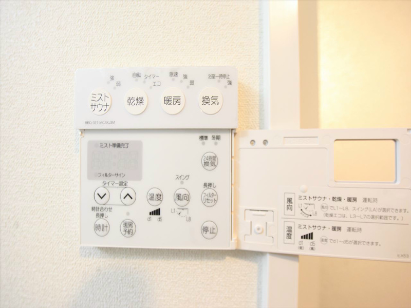プレサンス栄ライズ その他設備