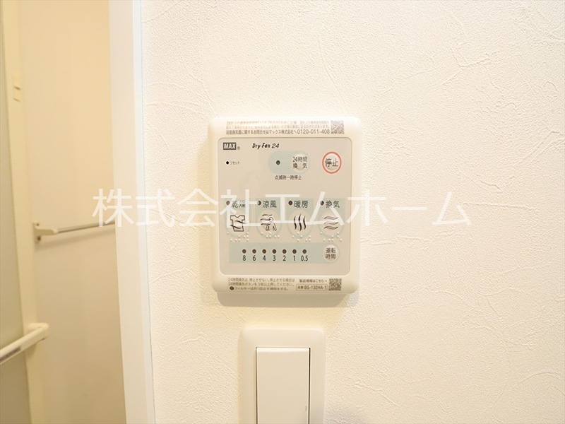 パルティール高畑アネックス その他設備