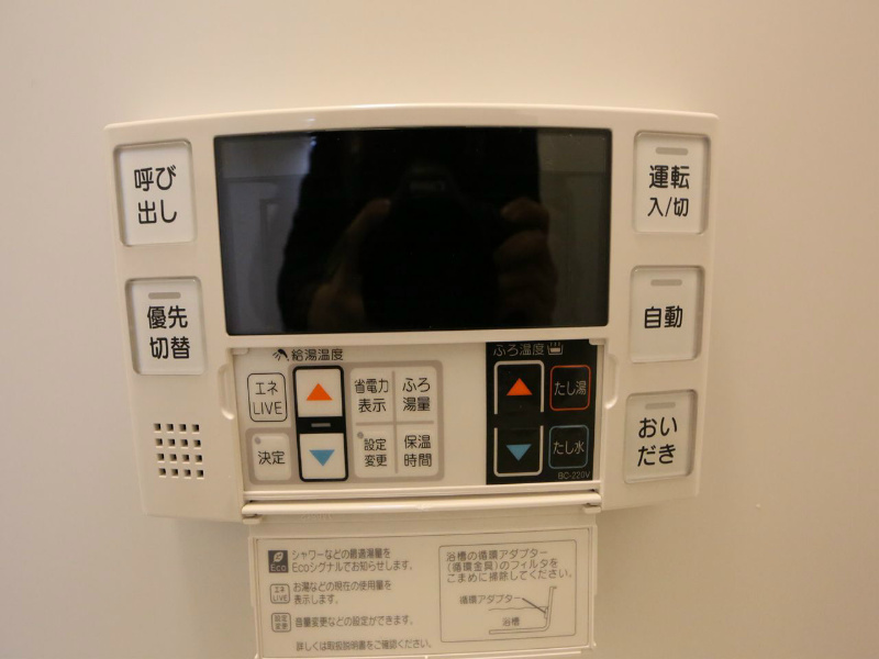 プログレッソ鶴舞 その他設備