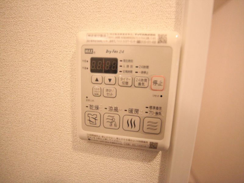 ディアレイシャス浅間町 その他設備