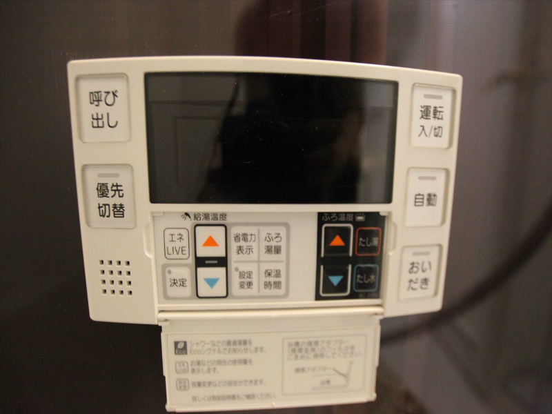 ＡＸＩＡ ＭＥＩＥＫＩ（アクシア名駅） その他設備