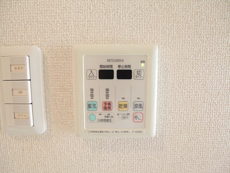 レジデンス名古屋吹上 その他設備