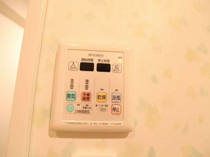 エスポアール光洋 その他設備