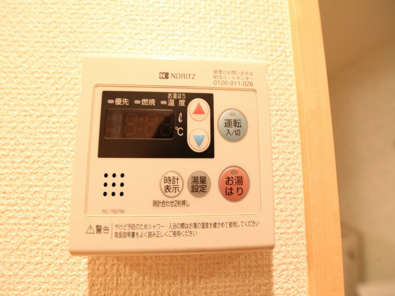 エスポアール光洋 その他設備