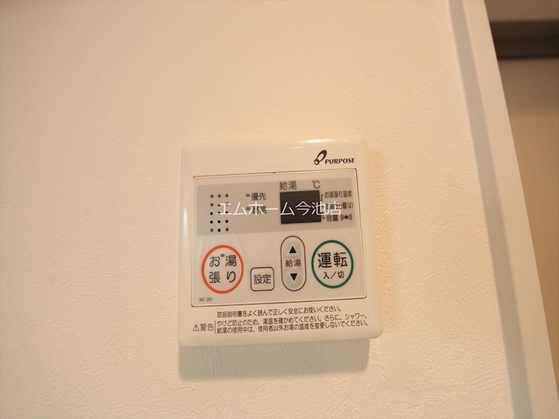 Lino その他設備
