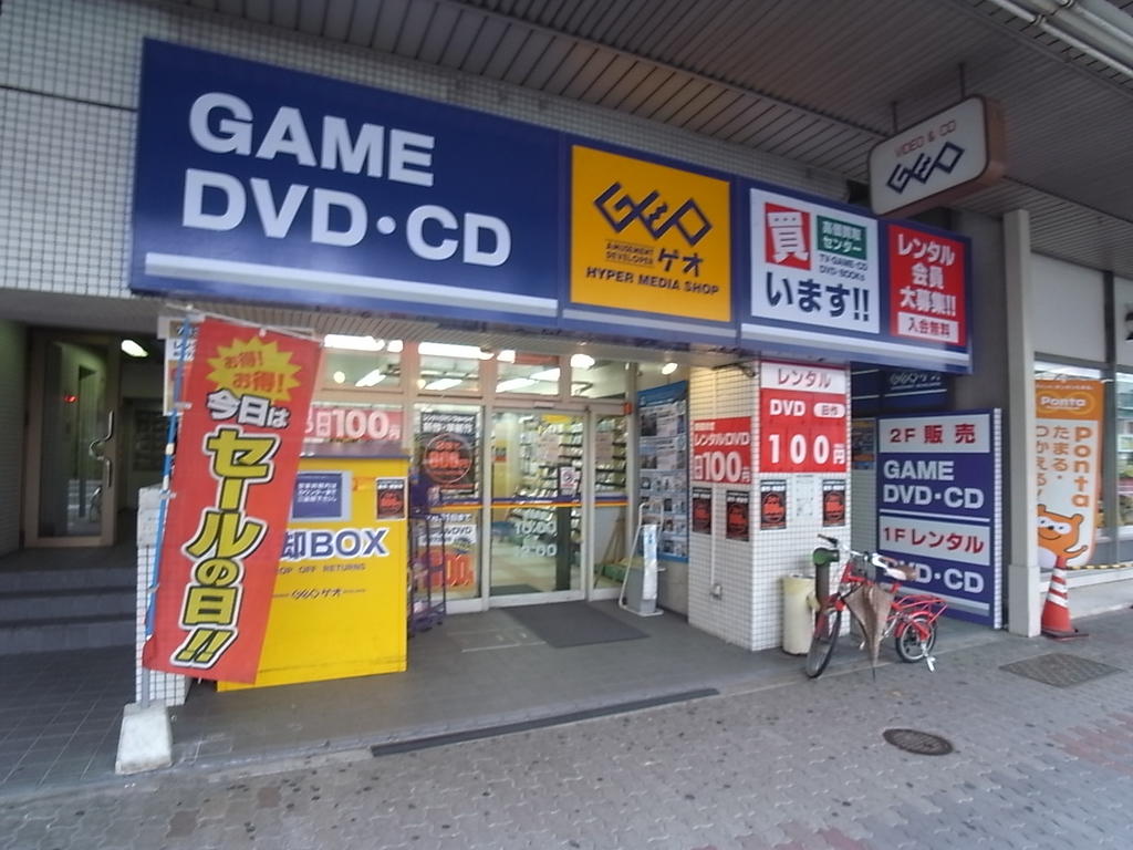ＫマンションつるまいII その他