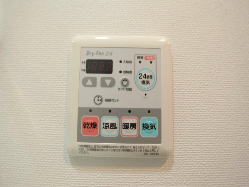 グランアべニュー西大須 その他設備