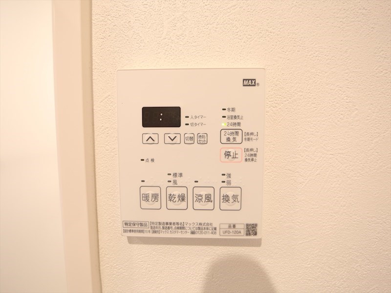 コンフォートリンク その他設備