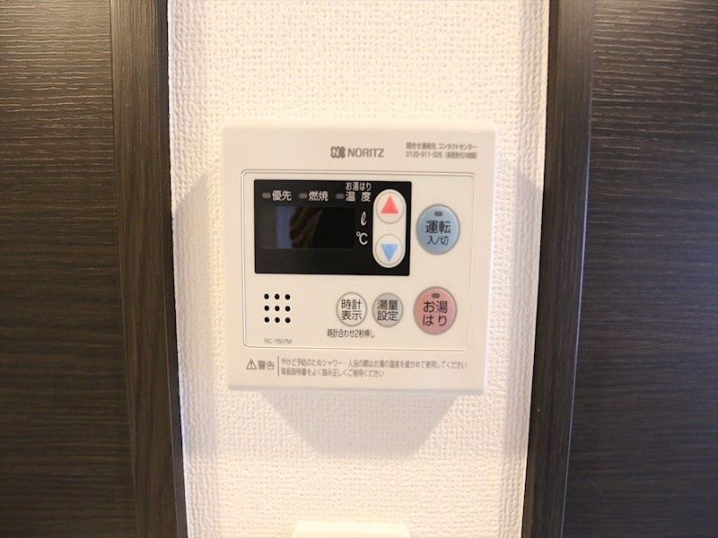 エステムコート名古屋新栄IIアリーナ その他設備