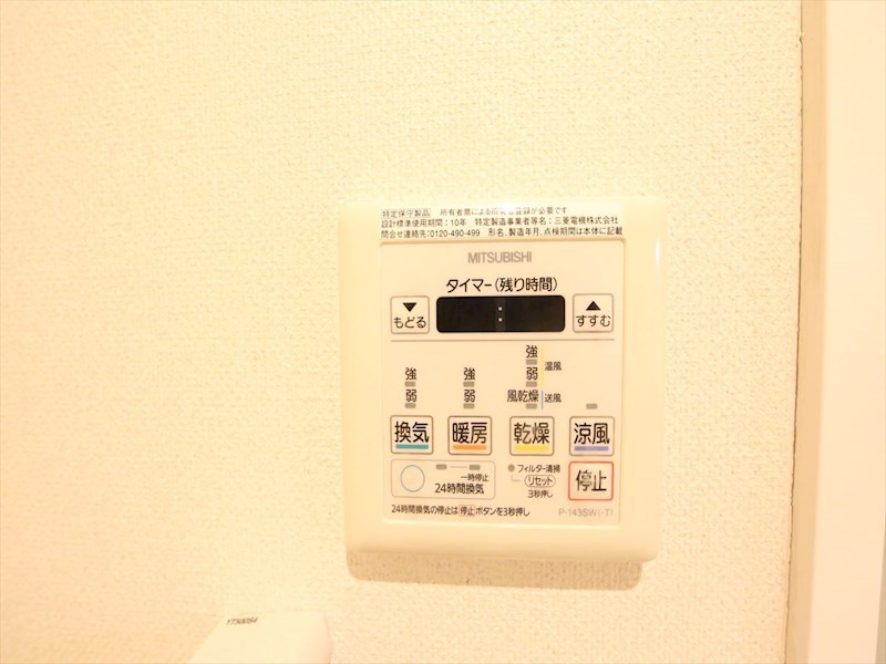 セシオン太閤 その他設備