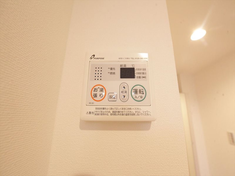 ハーモニーテラス川名町 その他設備