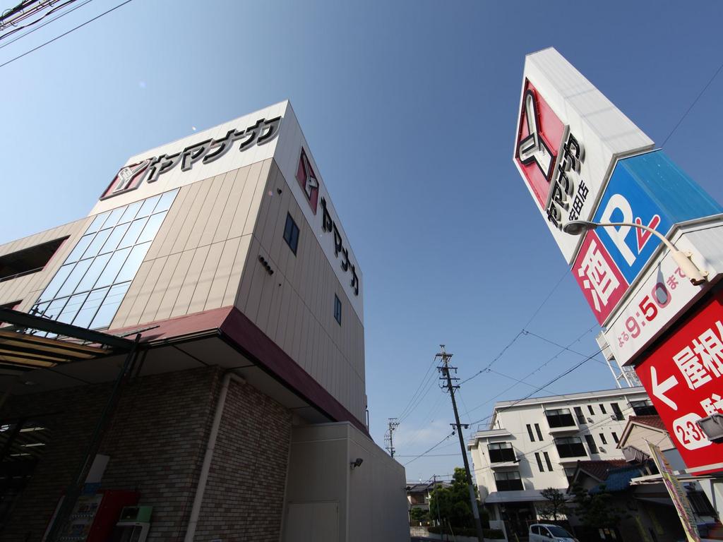 ハーモニーテラス川名町 スーパー