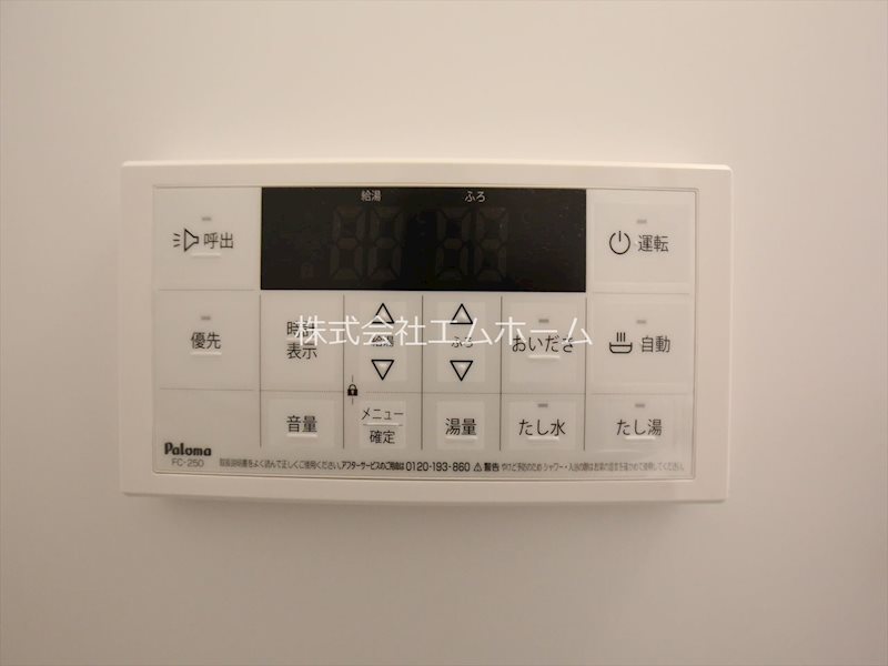ハーモニーテラス山木II その他設備